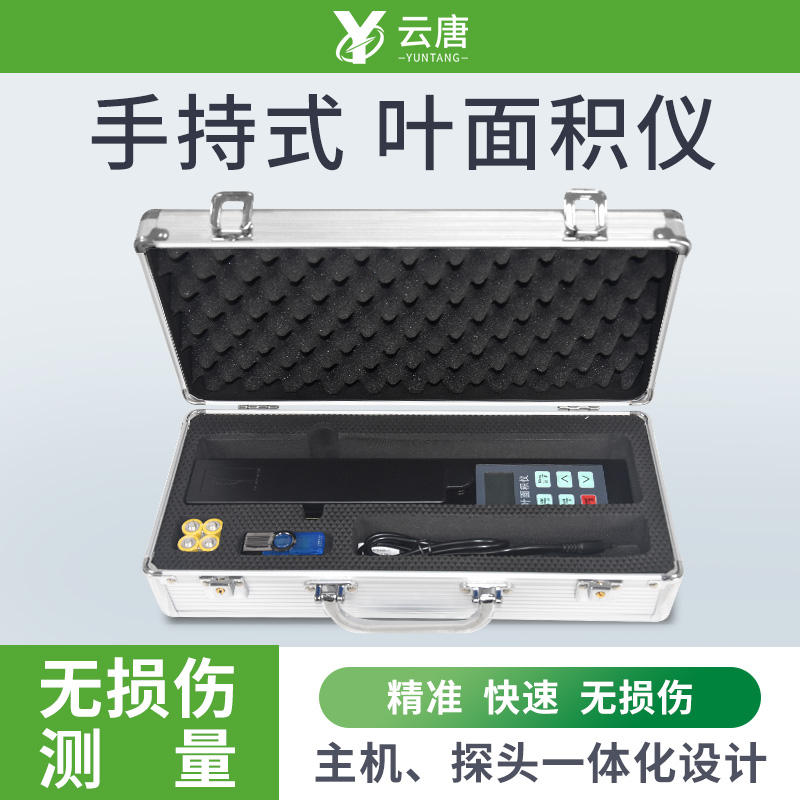 植物葉面積儀操作簡(jiǎn)單嗎？