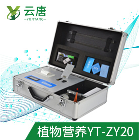 植物冠層分析儀報價多少，質(zhì)量怎么樣？
