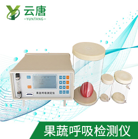 植物冠層分析儀的具體有什么用處和優(yōu)勢(shì)？