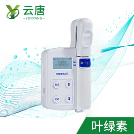 葉綠素?zé)晒鈨x