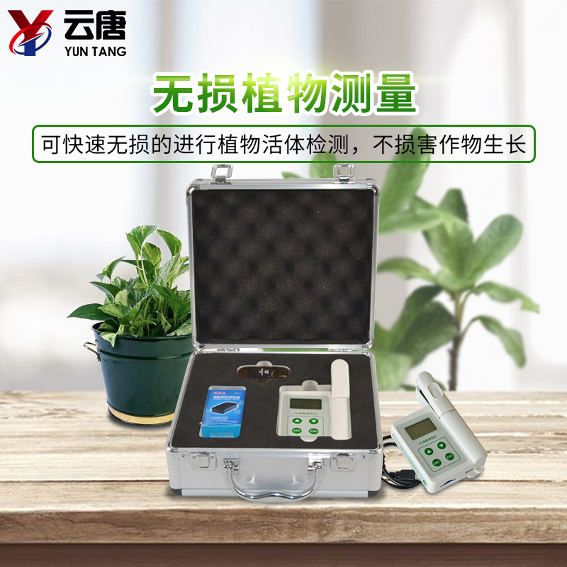 植物葉綠素檢測儀怎么樣？