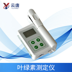 手持式葉綠素儀如何進(jìn)行操作？