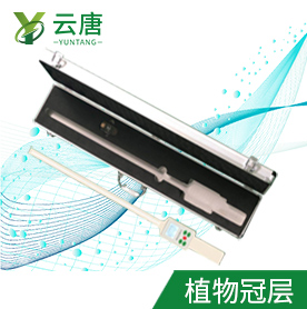 為什么要使用植物冠層分析儀？
