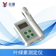 手持葉綠素檢測(cè)儀在使用中要注意的事項(xiàng)
