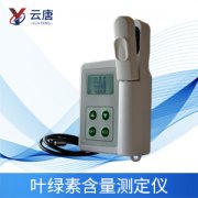 農(nóng)業(yè)精細(xì)化管理 葉綠素測定儀幫您實現(xiàn)